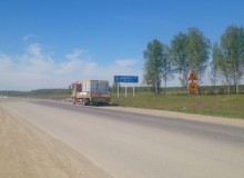 Доставка твинблока в Челябинскую область